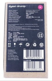 Dyson Vacuum Cleaner Nozzle - Small Smoothing Brush Ir-fu Retail - 969486-01