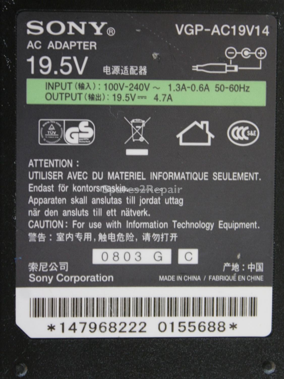 Sony - Charger - VGP-AC19V14 - 19.5V 4.7A (Original)